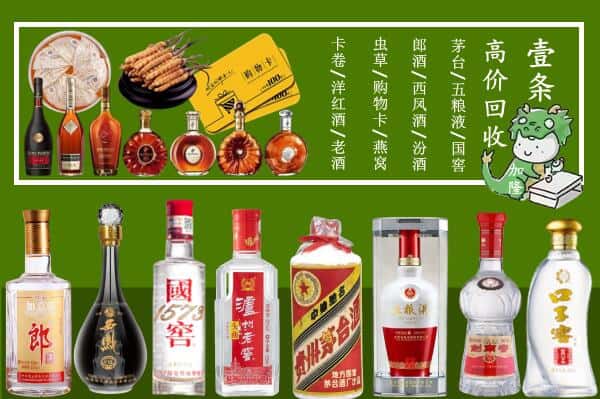 郓城县跃国烟酒经营部