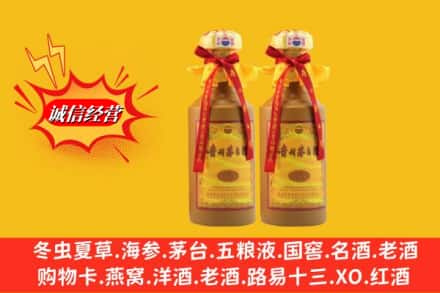 郓城县烟酒回收茅台酒