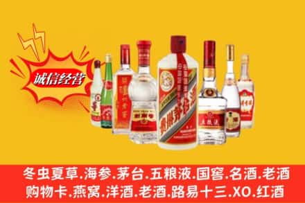 郓城县回收烟酒
