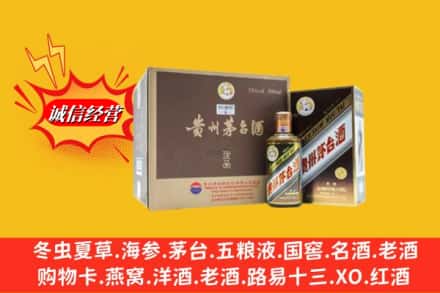 郓城县回收彩釉茅台酒