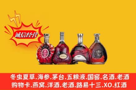 郓城县回收洋酒