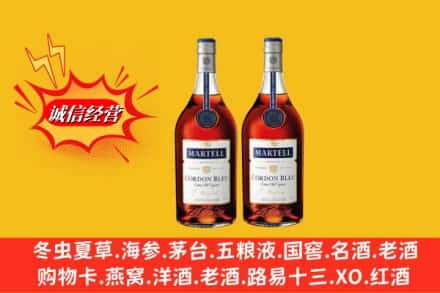 郓城县求购回收洋酒蓝带价格