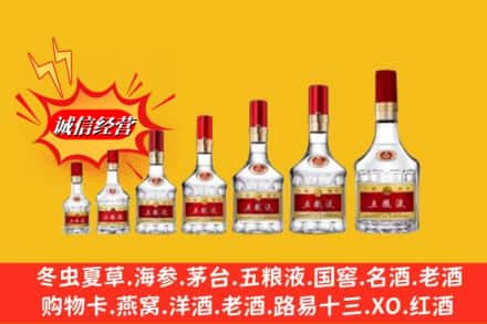 郓城县回收五粮液