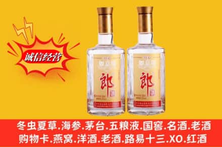 郓城县回收郎酒